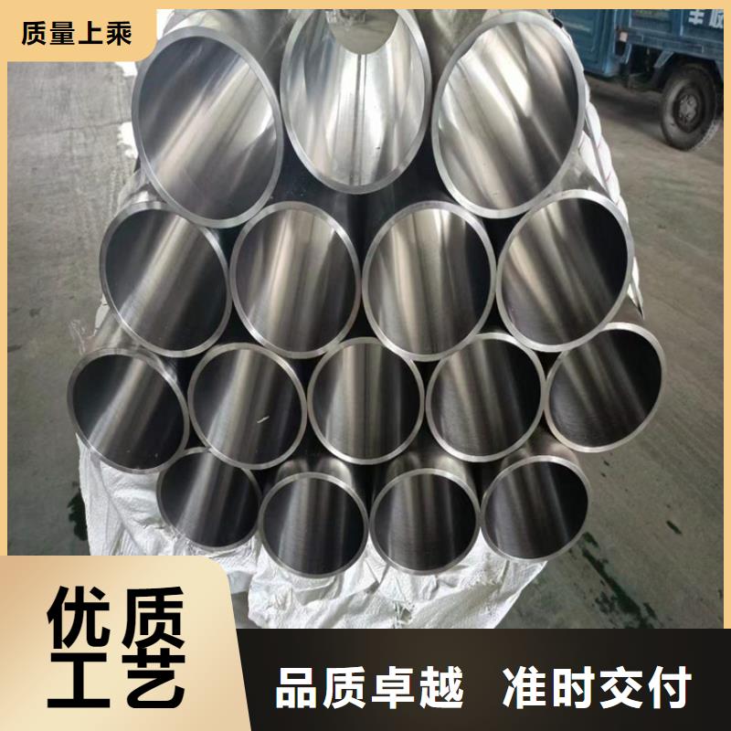 绗磨管-珩磨管报价批发商