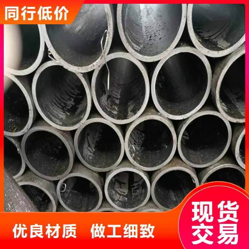 【绗磨管】16mn液压绗磨管诚信经营