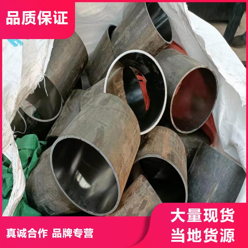 绗磨管不锈钢珩磨管敢与同行比服务