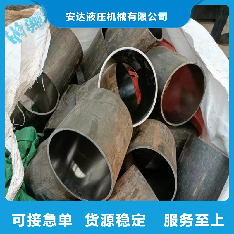绗磨管液压油缸管生产厂家用好材做好产品