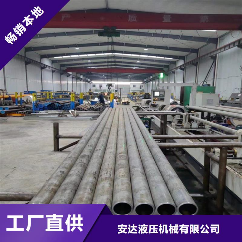 绗磨管,液压油缸管生产厂家品质优选