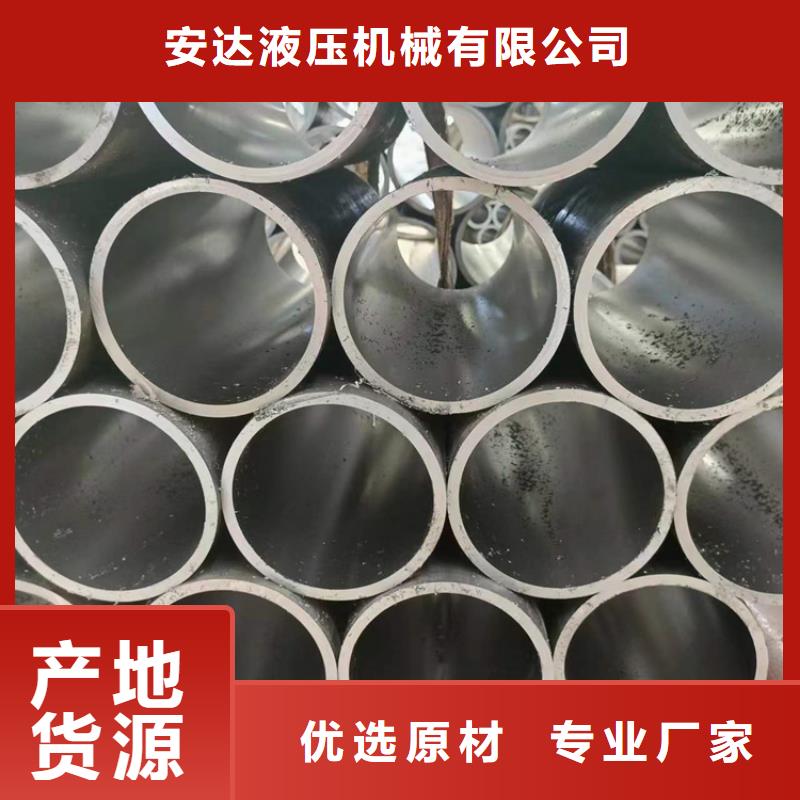 【绗磨管研磨管生产厂家选择我们选择放心】