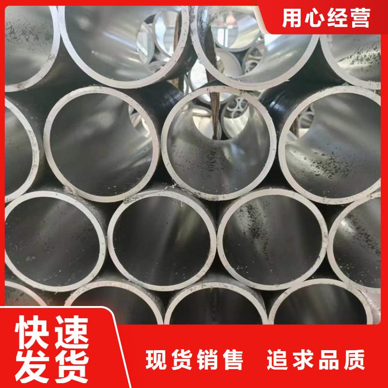 绗磨管航磨管报价自主研发
