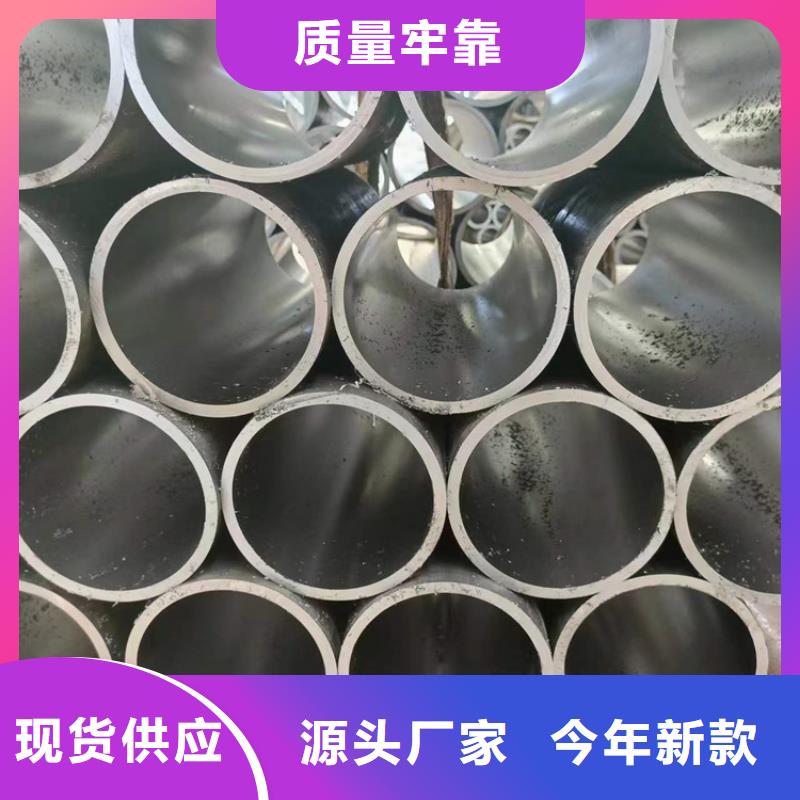绗磨管液压油缸管加工厂价格实惠