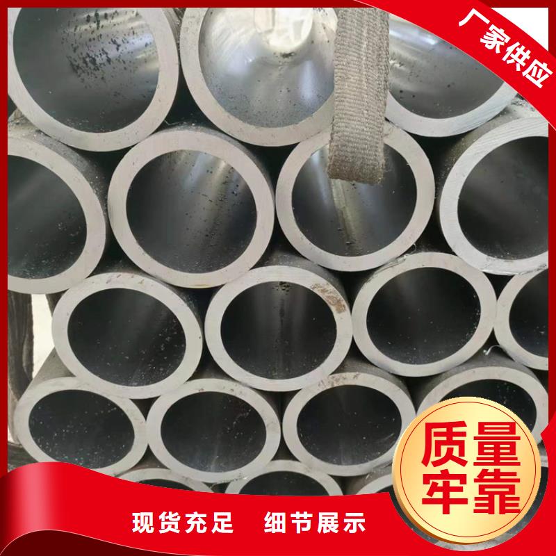 绗磨管航磨管加工厂精选厂家好货