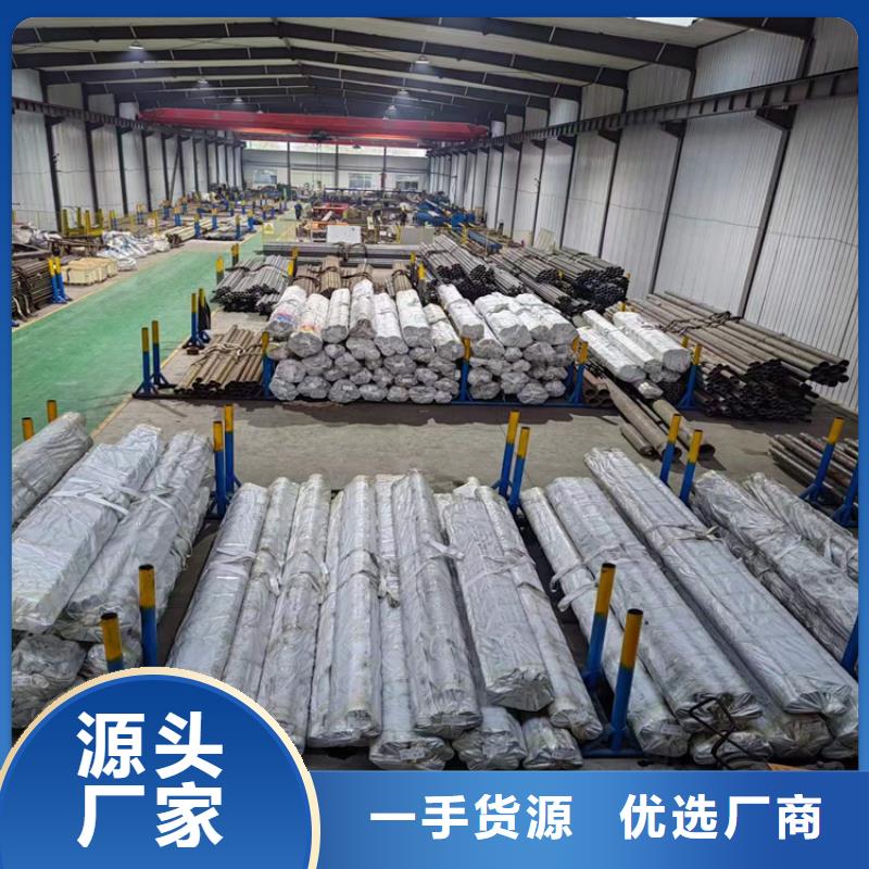 绗磨管液压油缸管生产厂家用好材做好产品