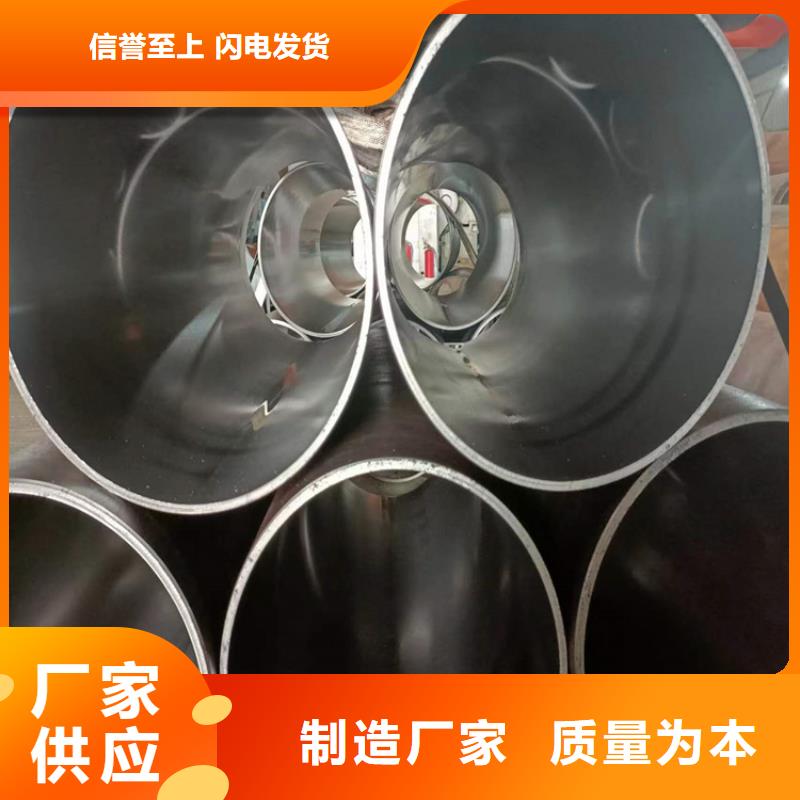 绗磨管航磨管源头厂家量大价优