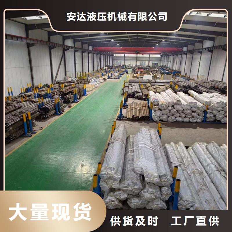 珩磨管-油缸筒厂家精选