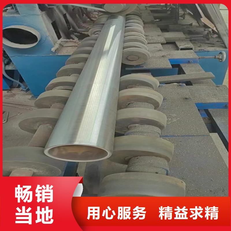 珩磨管绗磨管加工厂批发价格