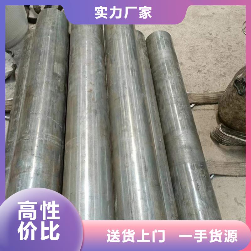 珩磨管不锈钢绗磨管质量好