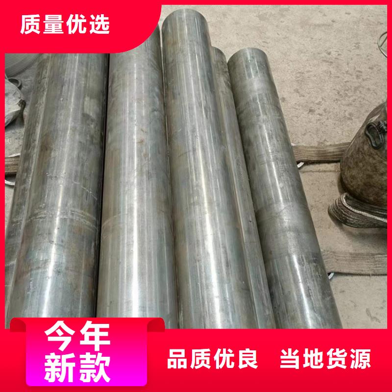 珩磨管【调质光轴】实地大厂