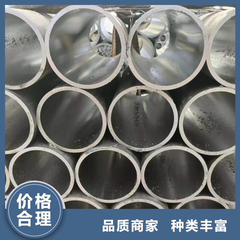 【珩磨管】大口径厚壁珩磨管定制零售批发
