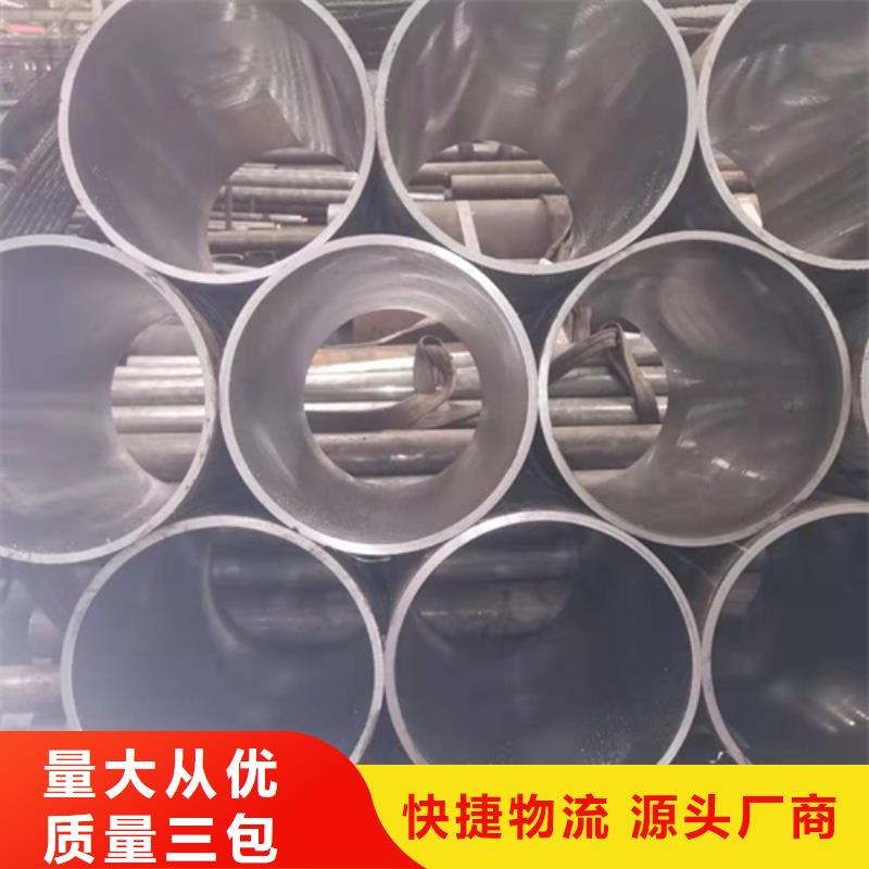 珩磨管高精度空心杆厂家直销直供