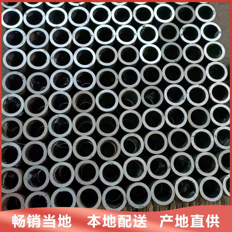 珩磨管绗磨管加工厂批发价格