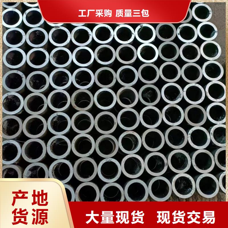 珩磨管-研磨管报价产地直销