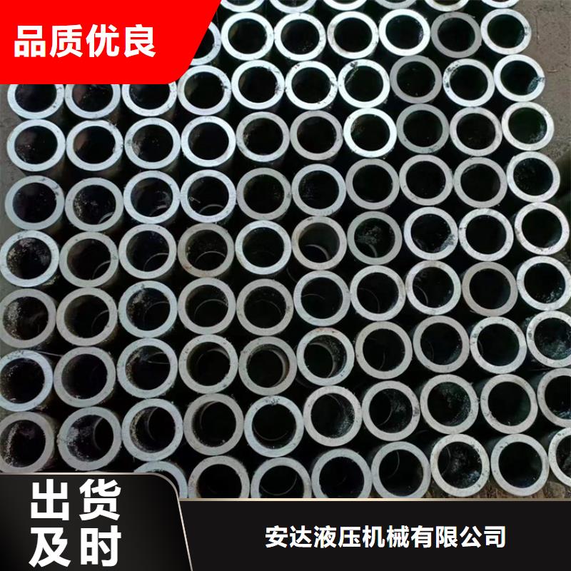珩磨管油缸管报价诚信可靠