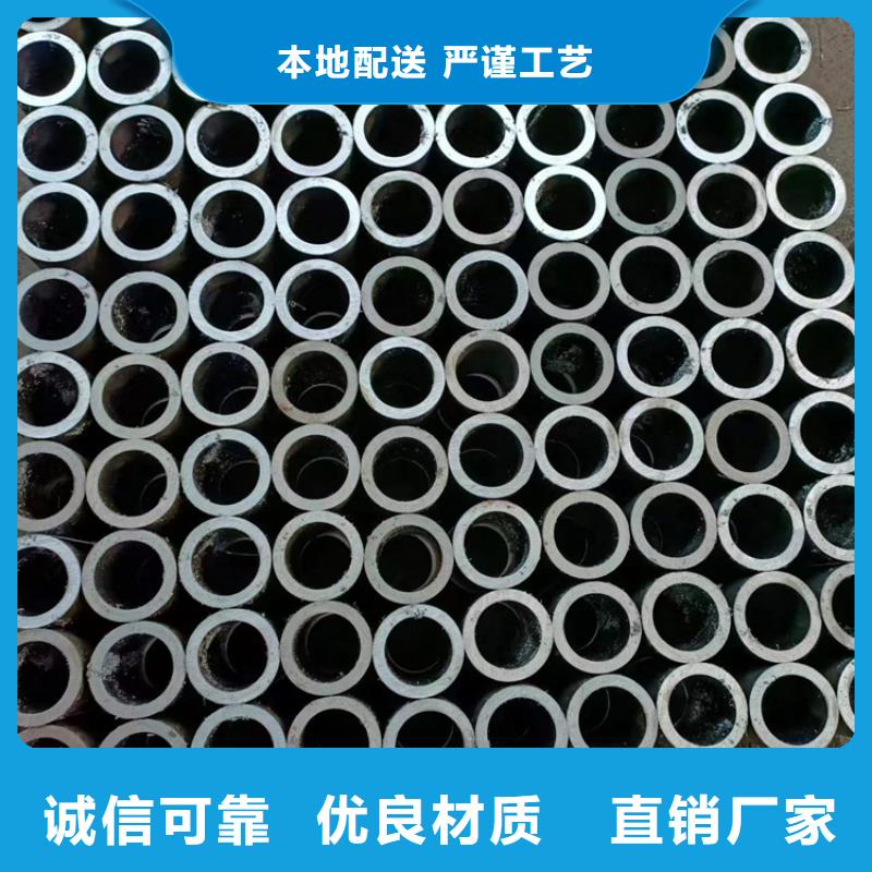 珩磨管_45号无缝薄壁绗磨管产品细节参数