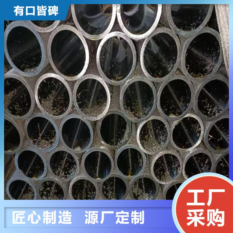 珩磨管-缸筒优质原料