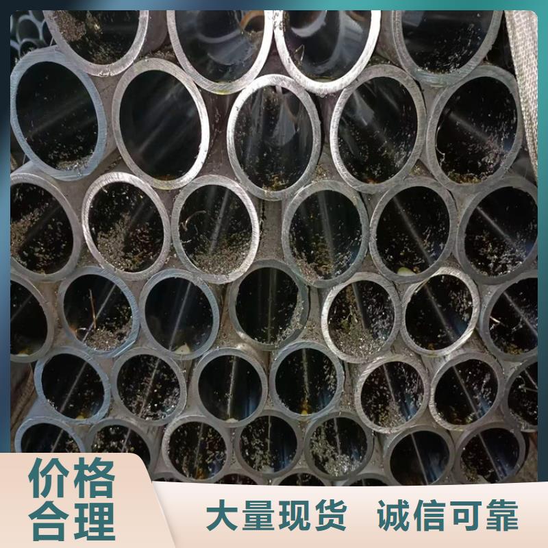 珩磨管缸筒报价材质实在
