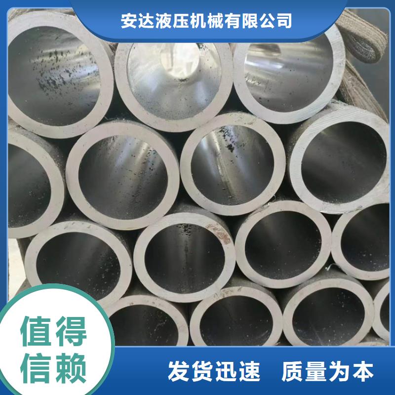 珩磨管绗磨管定制定做