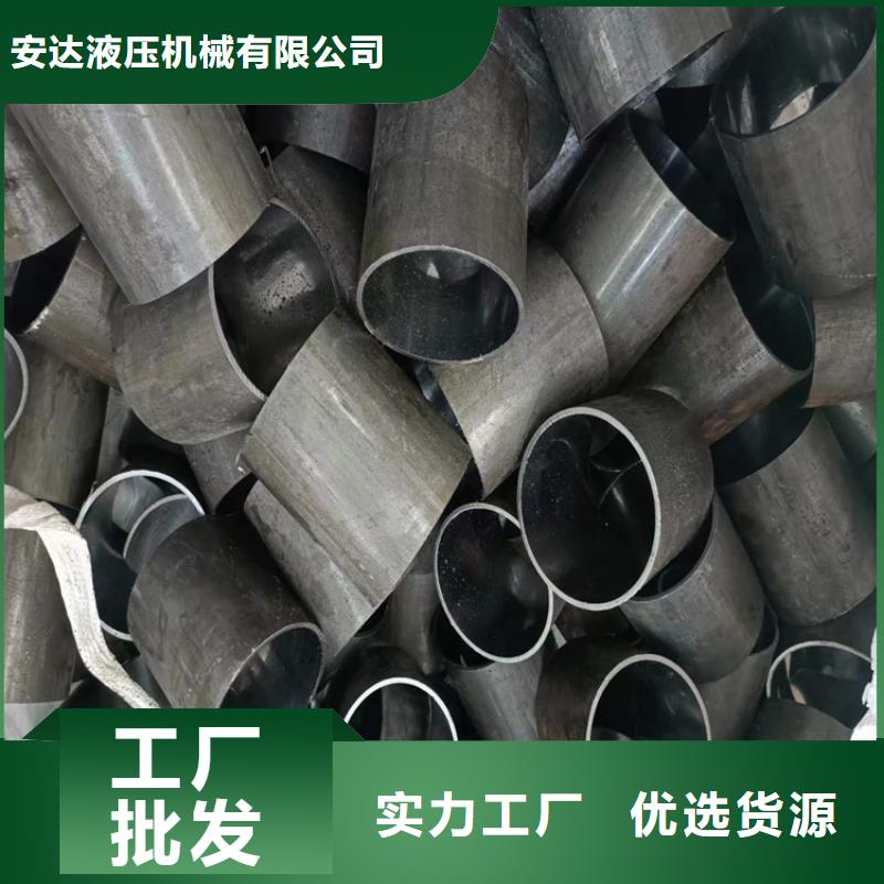 珩磨管【绗磨管加工厂】选择大厂家省事省心