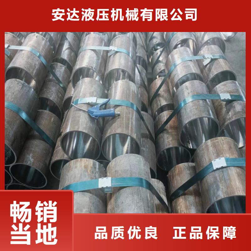 珩磨管珩磨管报价种类齐全