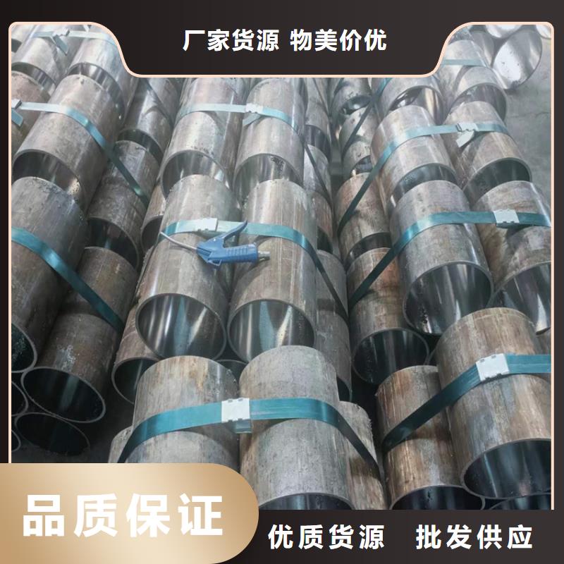 珩磨管-20#油缸珩磨管好货直销