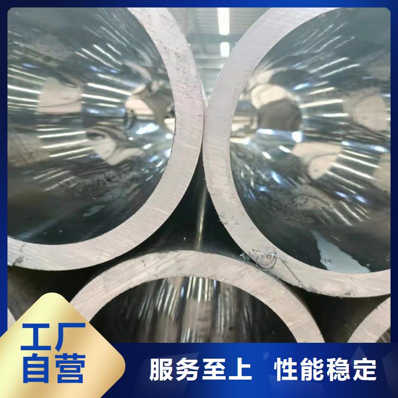 【珩磨管液压油缸管生产厂家一站式供应厂家】