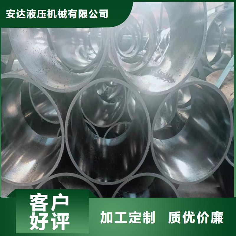 珩磨管液压油缸管加工厂高质量高信誉