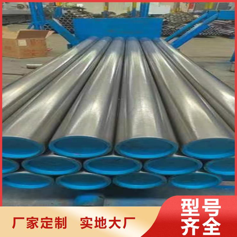 【珩磨管液压油缸管生产厂家一站式供应厂家】