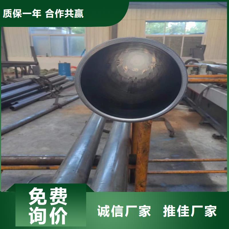 珩磨管油缸管报价诚信可靠