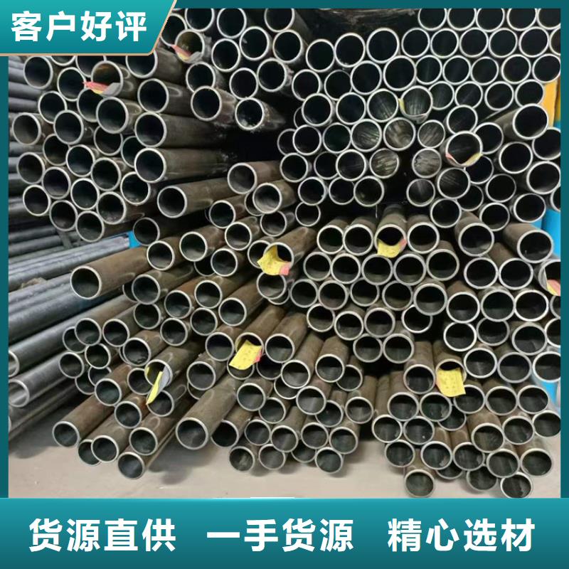 珩磨管绗磨管定制定做
