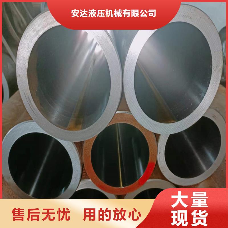 珩磨管【珩磨管报价】诚信厂家