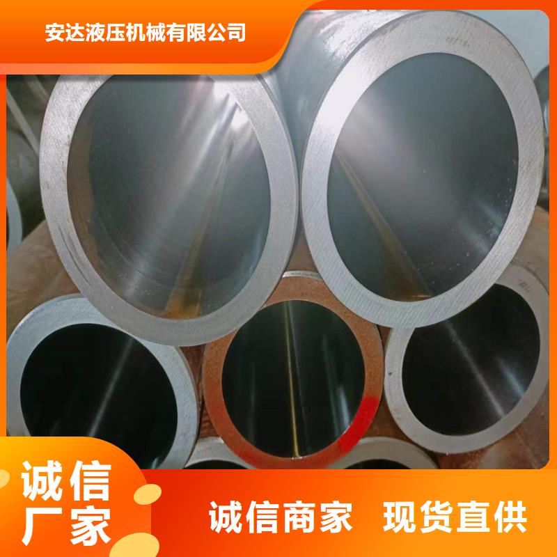 珩磨管镗孔油缸管出货快