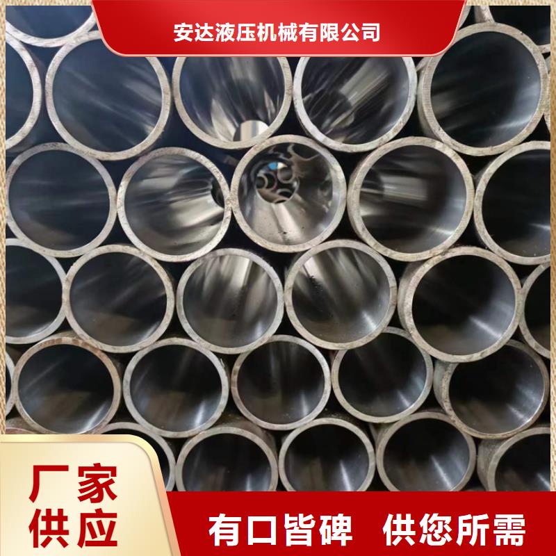 珩磨管,液压缸筒钢管直销厂家