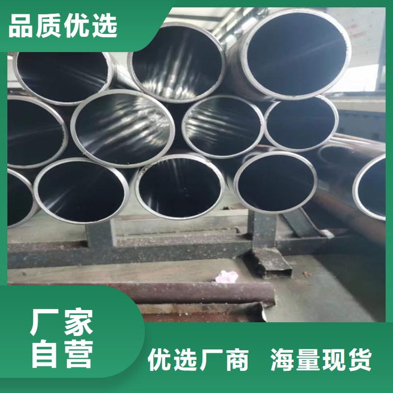 【珩磨管】热轧油缸管产地厂家直销
