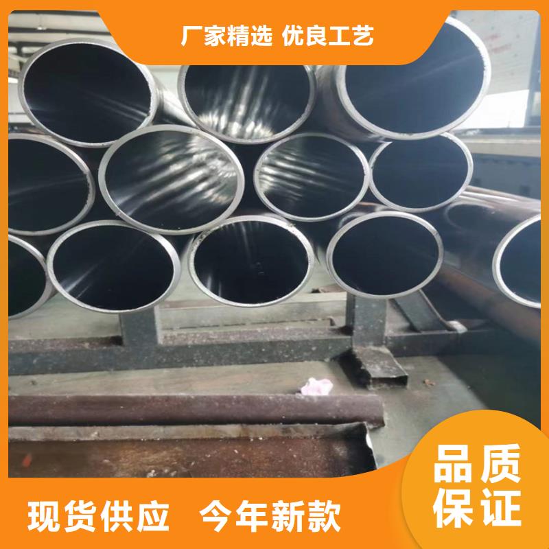 【珩磨管127×18液压缸筒钢管质量好】