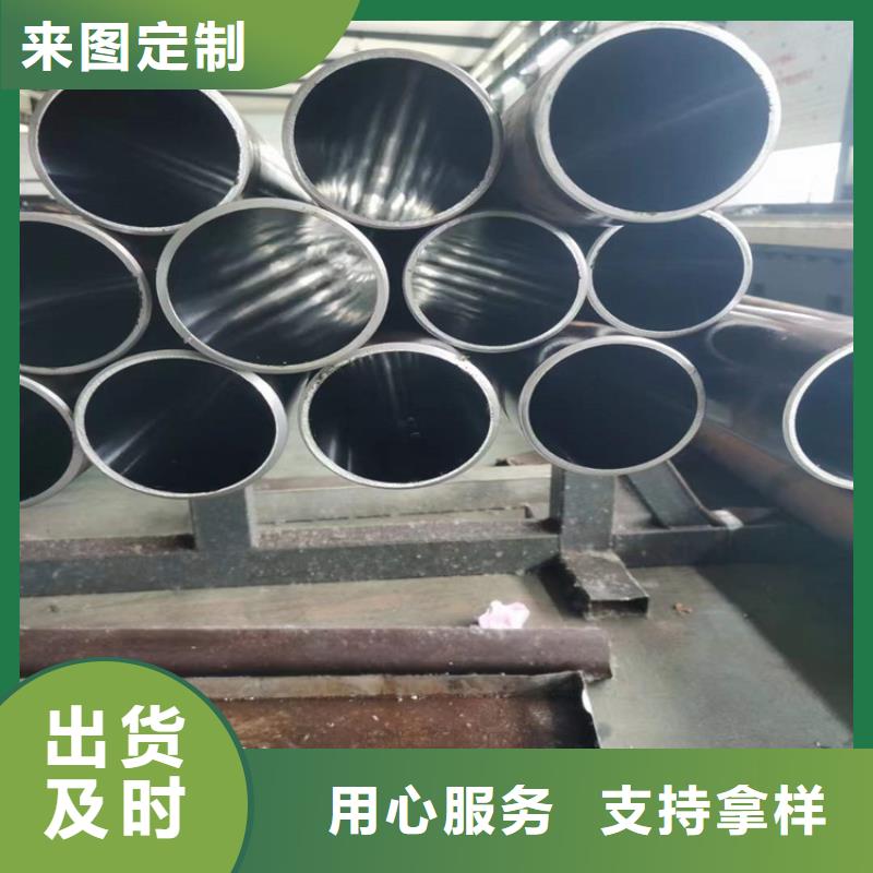 【珩磨管航磨管免费回电】