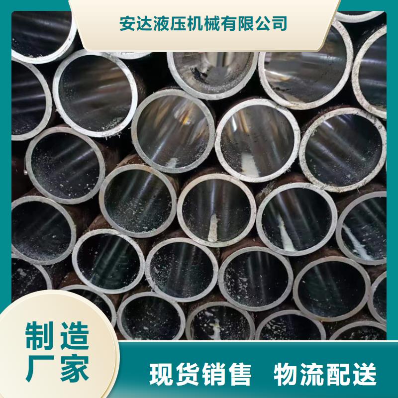 珩磨管厚壁绗磨管精工细作品质优良