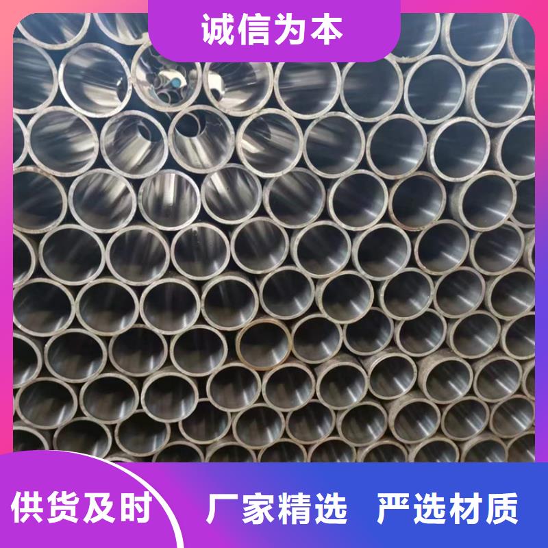 【珩磨管】油缸筒服务周到