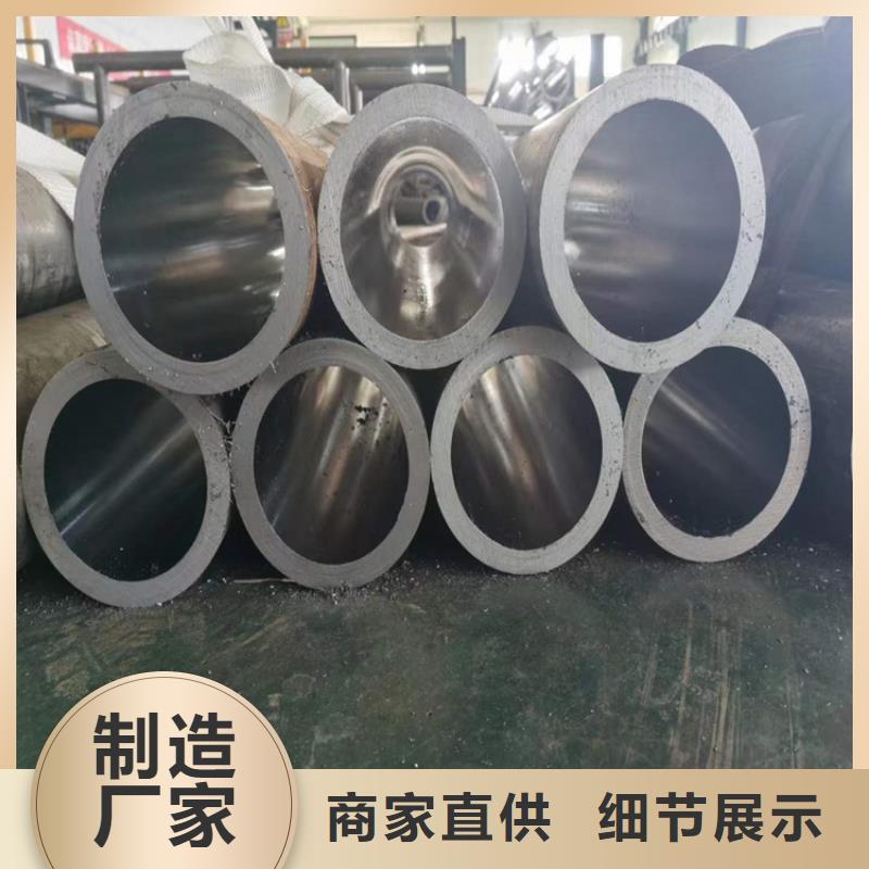 珩磨管液压油缸管加工厂高质量高信誉