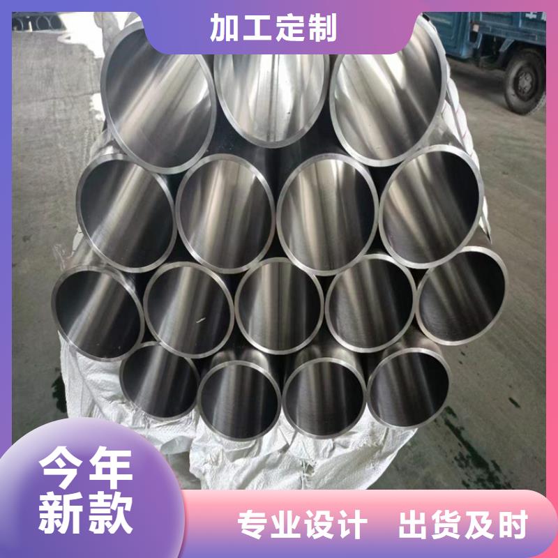 珩磨管绗磨管加工厂大量现货供应