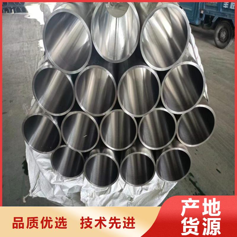 珩磨管航磨管厂家直销