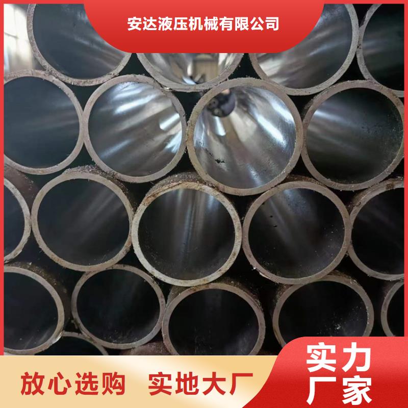 珩磨管高精度活塞杆支持大小批量采购