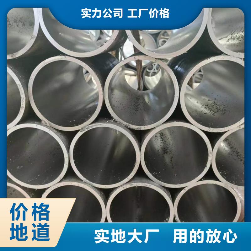 珩磨管航磨管用心做品质