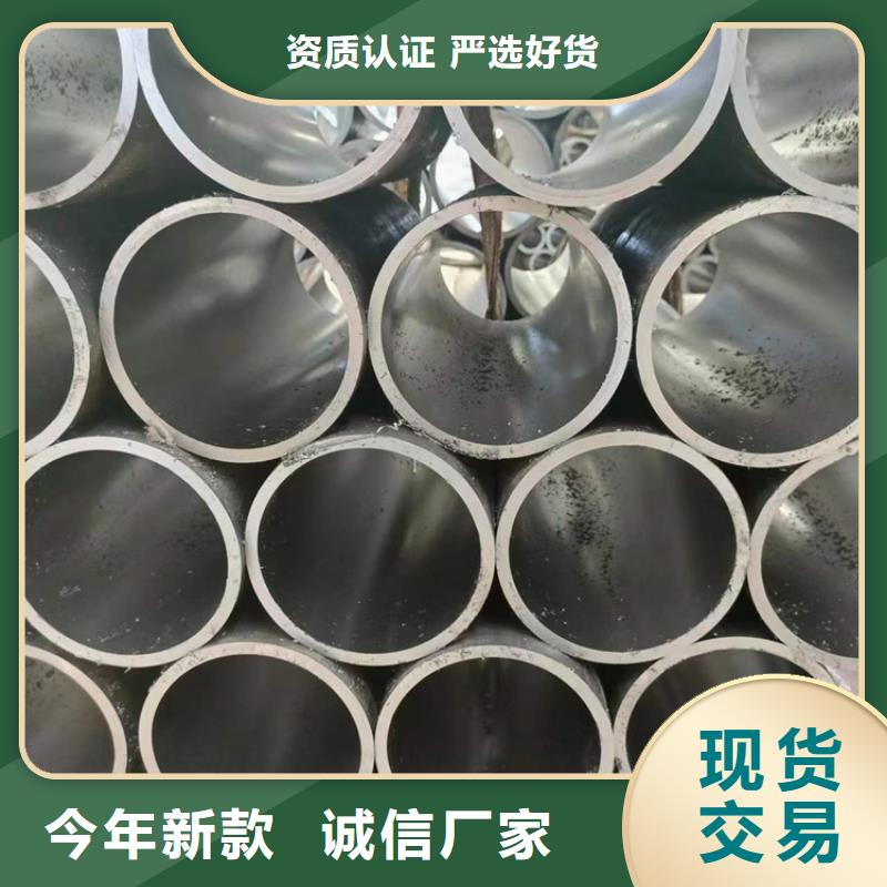 珩磨管缸筒报价材质实在