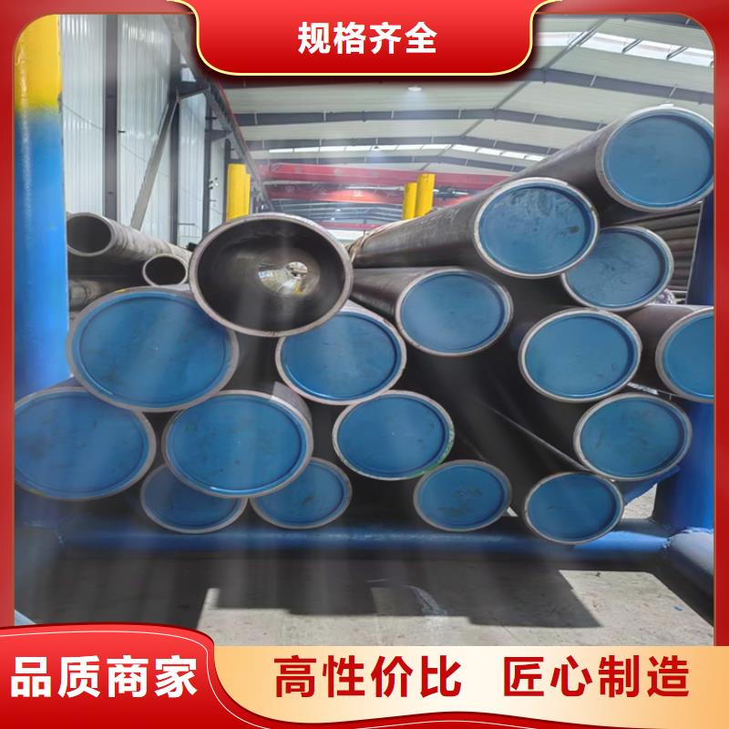 珩磨管液压油缸管生产厂家现货交易
