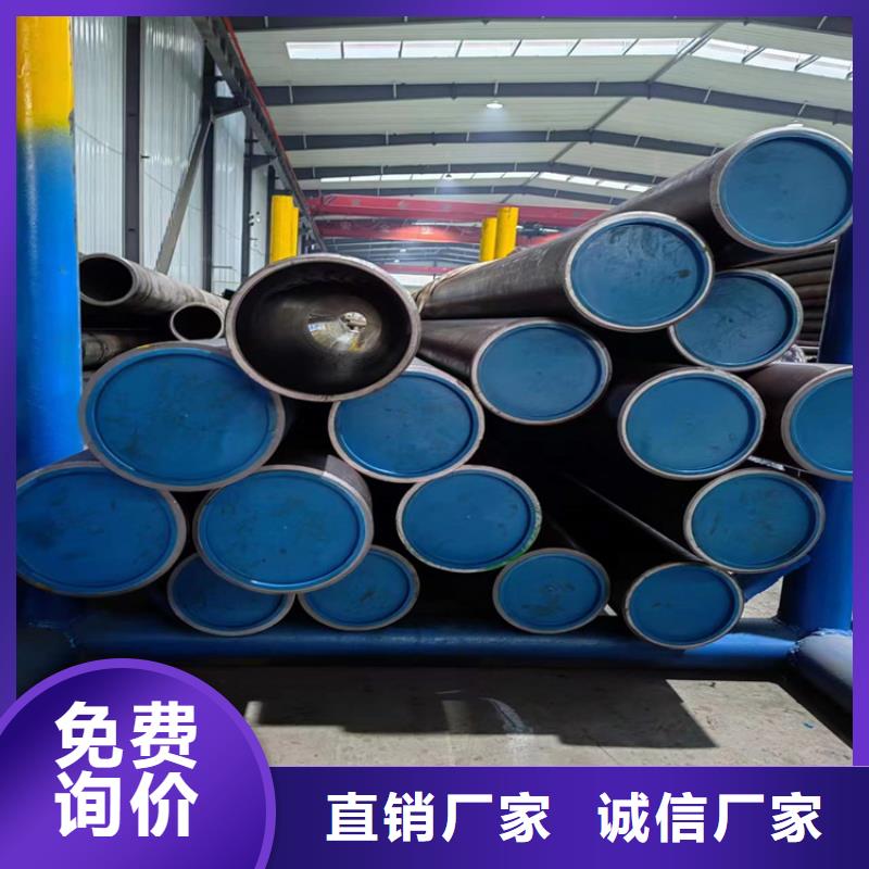 【珩磨管液压油缸管生产厂家一站式供应厂家】