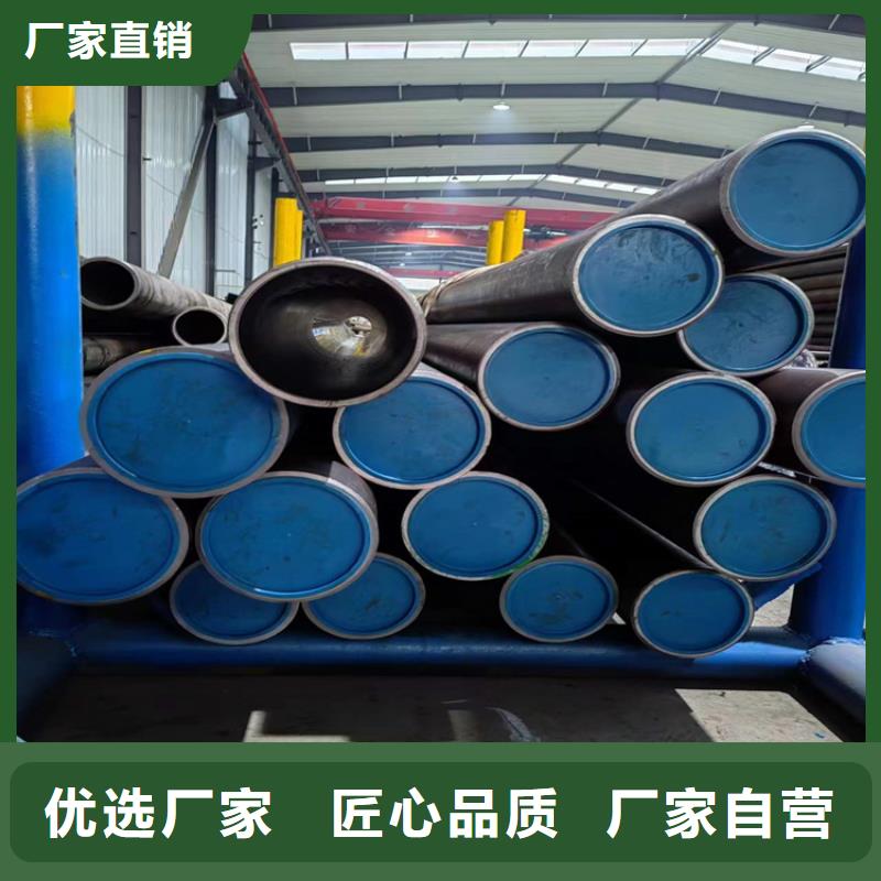 【珩磨管】大口径厚壁珩磨管定制零售批发
