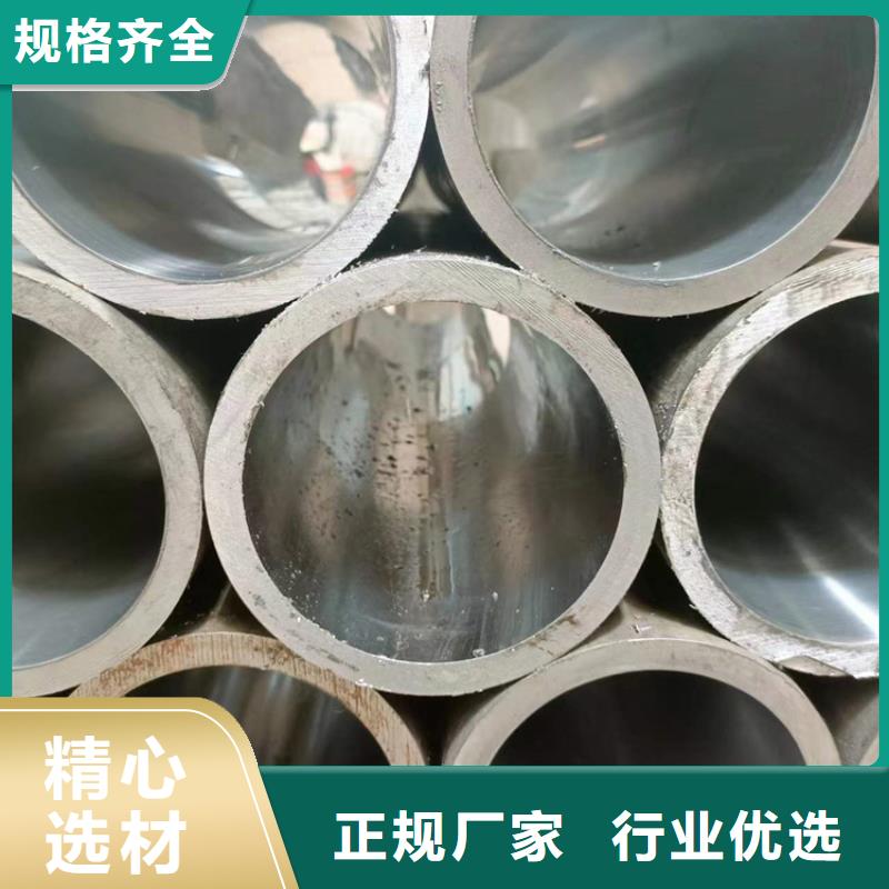 珩磨管【珩磨管生产厂家】助您降低采购成本